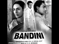 O JAANE WALE HO SAKE TO LAUT KE AANA - MUKESH - SHAILENDRA - S D BURMAN ( BANDINI 1963 )