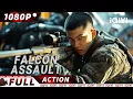 Download Lagu 【Multi Sub】🩸For His Bro: Tough Guy Beats Gang, Saves a Nation! | Crime Action | iQIYI Action Movie