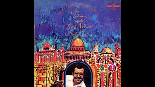 ג ו עמר שמחה גדולה הלילה ביצוע מקורי 