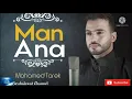 Download Lagu Man Ana - Mohamed tarek محمد طارق - من أنا