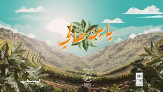                 يا بن حالي دندنها