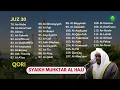 Download Lagu JUZ 30 SYEIKH MUKHTAR AL HAJJ  |  MUROTTAL JUZ 30 ( JUZ AMMA ) QORI SYAIKH MUKHTAR AL HAJJ