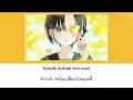 Ado ー 好きでいて  | รักฉันทีเถอะ [Sub Thai Ver.]