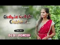 Download Lagu Gudaghe Gudghe Chikalat || New Gavthi Song || Tarpa Loop Mix || Dj bl Jignesh DJ PN1 