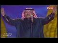 اللي كان امسي Elli Kan Amsi | حفل دبي أبوبكر سالم Abu Baker Salem