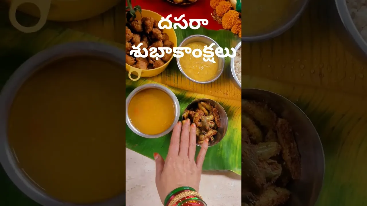 దసరా శుభాకాంక్షలు