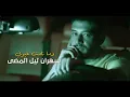 وليد العسل - تعالي تعالي |  Waleed Alassal -Taaley Taaley