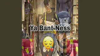 يا بنت الناس دندنها