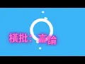 官宣北戴河会议开始，传蔡奇之子蔡浩礼被抓。张德江北戴河施压习近平，黄建发参加会见。习近平将主持自己下台的会议，和马兴瑞一样。