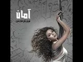 Ana Gheir