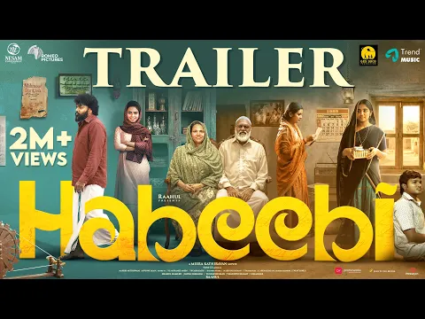 Official Video Trailer