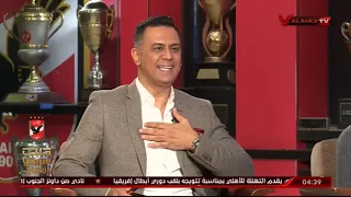 محمد سراج الدين هناك ملحمة من جماهير النادى الاهلى فى الاحتفال ببطولة افريقيا 
