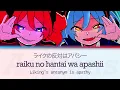 DAIDAIDAIDAIDAIKIRAI (ダイダイダイダイダイキライ) - Natunotuki cover [Kan/Rom/Eng Lyrics]