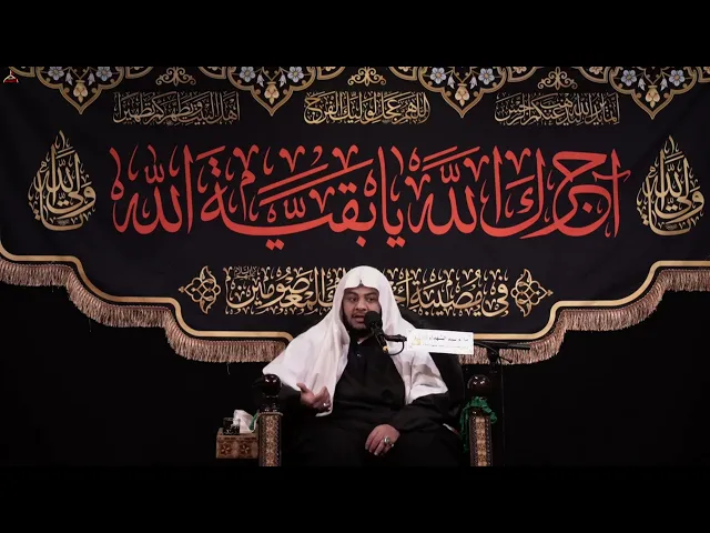⁣ملا حيدر العوض || استشهاد السيدة زينب عليها السلام ١٤٤٦هـ