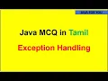 Java exception handling example program in Tamil java for you java tutorial for beginners