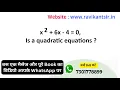 x 2 6x - 4 0 Is it a quadratic equation