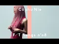 Download Lagu Cö shu Nie - inertia / THE FIRST TAKE