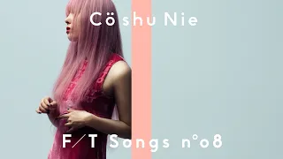 Download Cö shu Nie - inertia / THE FIRST TAKE MP3