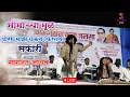 Download Lagu भीमाच्या मुळ पोरग माझ घेऊन फिरतय सफारी | Bhimachya Mul Porg Maz Gheun Firtay Safari | Meghanand