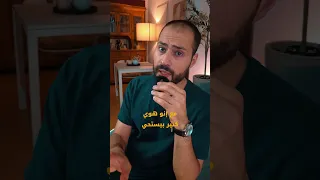 كرمال لحسة   فيديو جديد من سلسلة خلونا نضحك عالفقر   الكوميديان الحمصي رامي بطرس دندنها