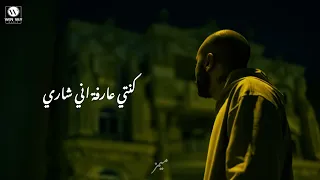                          ميمز   ده كان قرارك دندنها