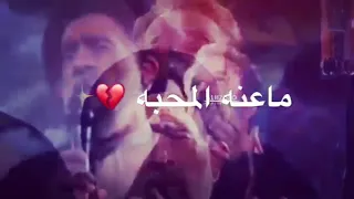باسم الكربلائي  من طبع يحب  دندنها