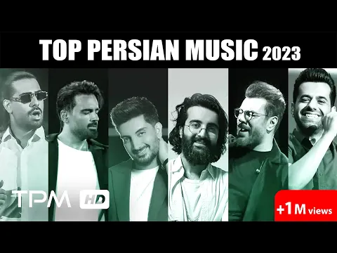 Download MP3 Top Persian Music 2023 - میکس بهترین‌ های پاپ فارسی