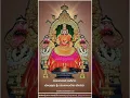 Download Lagu DAY 2 SHREE MOOKAMBIKA TEMPLE KOLLURU / MOOKAMBIKA #kollur #mookambika #maranakatte #kerala #bhakthi