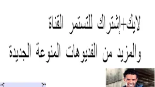 حسين الصادق إذا الخاطر سرح عنك 