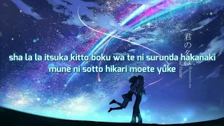 ikimono gakari hotaru no hikari with lyrics 