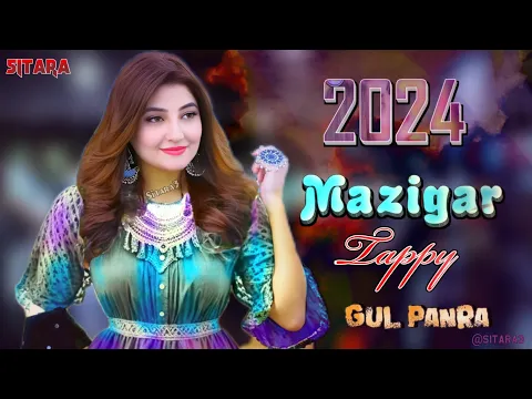 Download MP3 Mazigar || Gul Panra New Songs 2024 || Pashto New Tappy 2023 || Pashto New Songs 2024