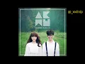 [ Karaoke Thaisub ] AKMU - Galaxy