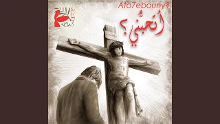 احببتك دندنها