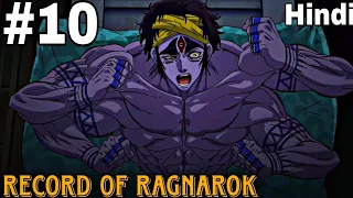 record of ragnarok episode 10 explained in hindi record of ragnarok episode 10 kuki anime