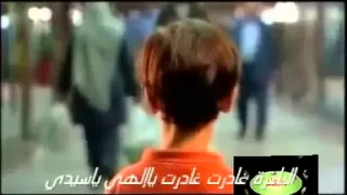 فيديو كليب اليتيم بالشاوية كاتشو أڤوعر الحال أوڤوجيل 