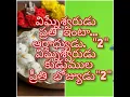 Download Lagu Sri Vinayaka songs2025#Kanipakam#ttrending#devotionalhits # shorts#viral#lyrics:KMD