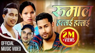 rumal hallai hallai nepali lok dohori song bishnu majhi kulendra bk basanta thapa new song