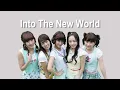 Lagu [AI Cover] KARA (카라) - Into The New World (Girls' Generation 소녀시대)