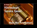 Lagu Hitotsuboshi/Sayaka Sasaki [Music Box] (\