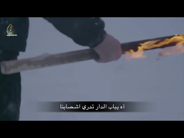 نعي مفجع آه يباب الدار تدري اشصابناسماحة الشيخ مصطفى الموسى