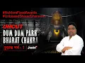Download Lagu আরেকটা শিল্পীদের গোষ্ঠী আছে, তারা লেগে আছে তাদের শিল্পী টাই প্রাইজ পাবে। ক্ষোভ সুশান্তর ভারতচক্রের