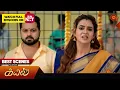 Download Lagu Kayal - Best Scenes | 21 Feb 2025 | Tamil Serial | Sun TV