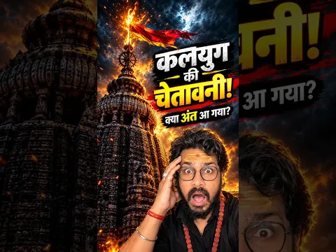 जगन्नाथ मंदिर के शिखर ध्वज में लगी आग 😱 #shorts