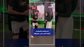يلكم الفتيات على أمعائهن مدرب لبناني متهو ر 