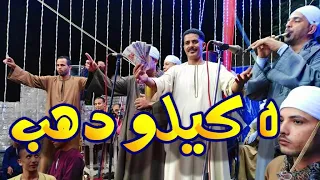 غزال الصعيد الريس ثروت البنجاوي ياحبيبي والف ليله وليله والله واتجمعنا تاني ياقمر 