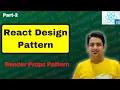 What is the Render Props Pattern in React What are Design Pattern Hindi Part-2 Anuj Singla