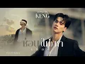 Download Lagu ซ่อน (ไม่) หา  | Keng | DMD COVER