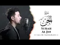 Download Lagu Salim Bahanan | Surah Al-Jinn (The Jinn) | سورة الجن | Beautiful Voice | #Salimbahanan #Surah_Al_Jin