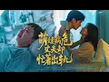Download Lagu 寶貝女兒罹患絕症病危，渣男老公卻還在床上和小三打樁！妻子走投無路竟重逢親生父親，女兒有救了！可渣男再次出現又讓她陷入了泥潭...
