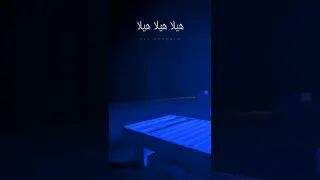 احب واودك وامووت اموت في هواك     دندنها